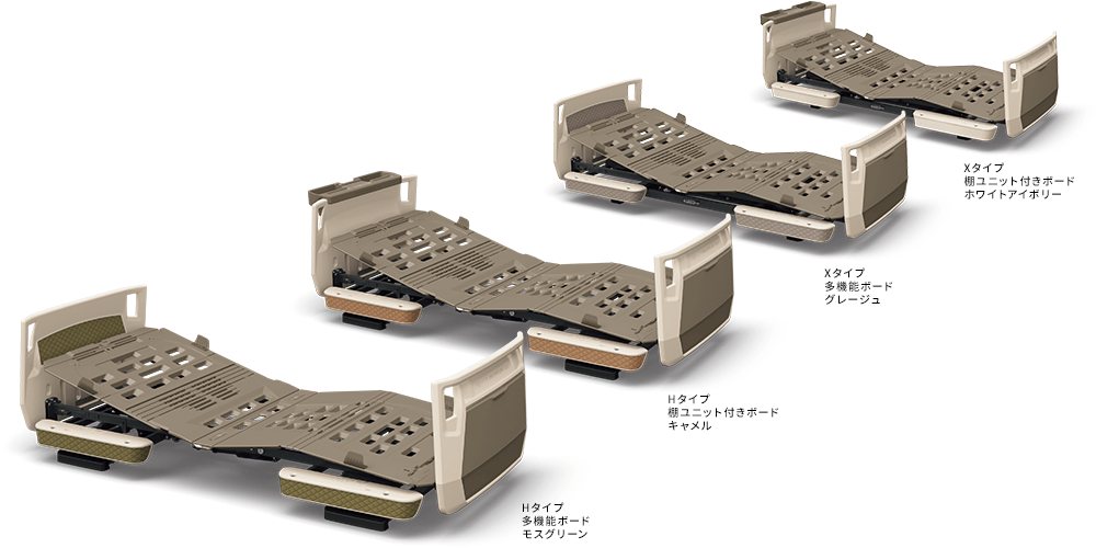 特殊寝台のイメージ
