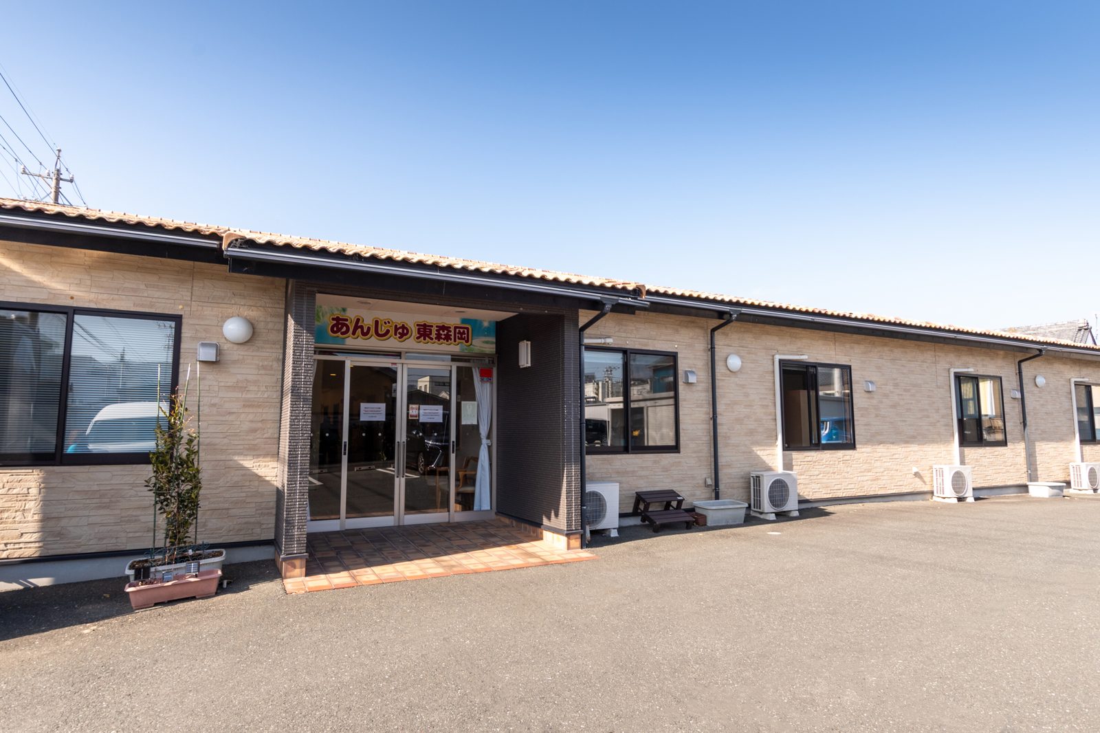 住宅型有料老人ホーム あんじゅ東森岡
